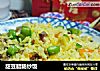 甜豆腊肠炒饭的做法
