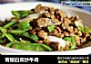 青椒白菜炒牛肉的做法