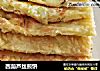 西葫芦丝煎饼的做法