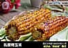 私房烤玉米的做法