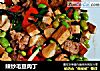 辣炒毛豆肉丁的做法