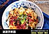 油泼手擀面的做法
