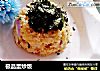 极品蛋炒饭的做法