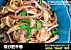 爆炒肥牛卷的做法