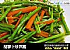 胡萝卜炒芦蒿的做法