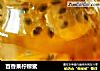 百香果柠檬蜜的做法