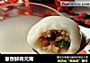 葱香鲜肉元宵的做法