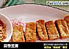 蒜香豆腐的做法