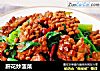 肝花炒菠菜的做法