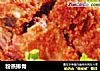 粉蒸排骨做法(69)的做法