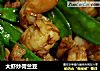 大虾炒荷兰豆的做法