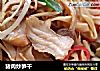 猪肉炒笋干的做法