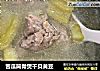 苦瓜筒骨煲干贝黄豆的做法