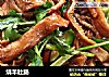 烧羊肚肠的做法
