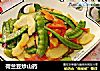 荷兰豆炒山药的做法