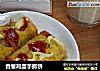 香葱鸡蛋手抓饼的做法