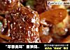 “早春美味”春笋烧排骨的做法