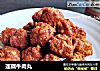 莲藕牛肉丸的做法