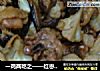 一鸡两吃之——红枣鸡汤+香菇花菜烩鸡肉的做法