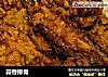 蒜香排骨的做法