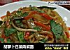 胡萝卜白菜肉焖面的做法