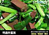 鸭血炒韭菜的做法