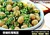香椿拌鹰嘴豆的做法