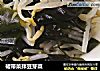 裙带菜拌豆芽菜的做法