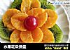 水果花朵拼盘的做法