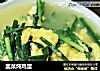 韭菜炖鸡蛋的做法