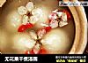 无花果干煮汤圆的做法