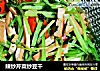 辣炒芹菜炒豆干的做法