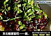 东北银都爱吃——酱香风味土豆泥的做法