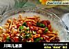 川味儿油茶的做法