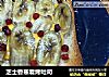 芝士香蕉看烤吐司的做法