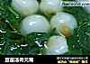 豆苗汤肉元宵的做法