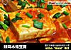辣味木棉豆腐的做法