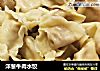 洋葱牛肉水饺的做法