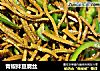 青椒拌豆腐丝的做法