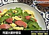 鸡蛋火腿炒苦瓜的做法