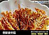 香酥金针菇的做法