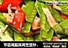 节后减脂菜荷兰豆炒培根，清脆爽口，简单好做的做法