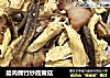 腊肉腐竹炒鹿茸菇的做法