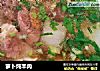 萝卜炖羊肉的做法