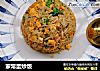 家常蛋炒饭的做法