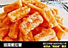 挂霜蜜红薯的做法