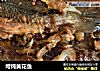 垮炖黄花鱼的做法
