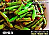炝炒豆角的做法