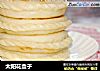 太阳花盒子的做法