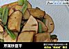 芹菜炒豆干的做法